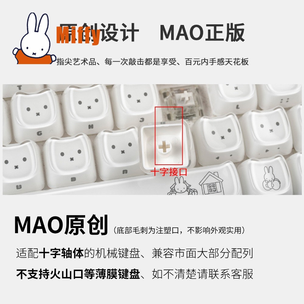Kawaii Miffy Keycaps Cute Rabb - Office Tech recension och pris
