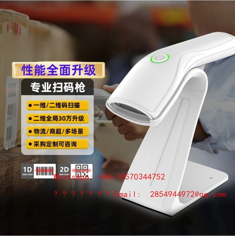 Wireless 1D 2D Barcode Scanner - Barcode Scanner 2D recension och pris